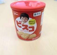 ビスコ 20缶 (卵アレルギー用)