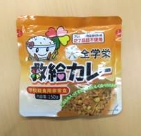 カレー 40食 (27品目除去アレルギー対応)