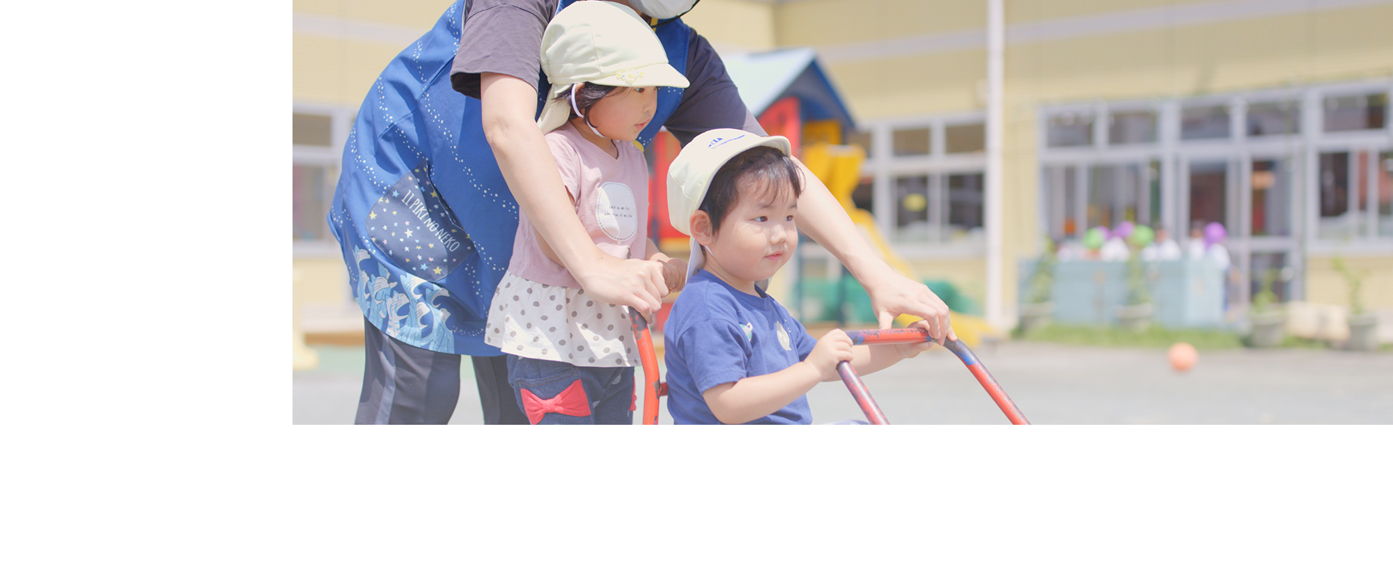 認定こども園いづみ幼稚園